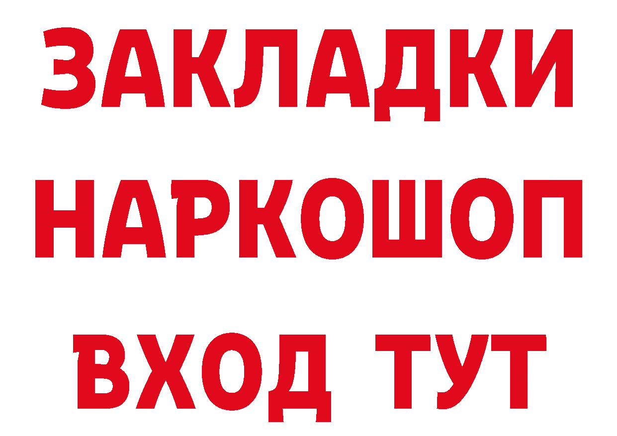 Героин гречка как войти даркнет кракен Реутов